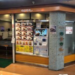 カリカル 新橋本店 - 