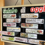 Gelateria Rimo - 