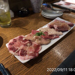 やきにく未完 - 