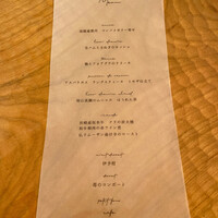 前芝料理店 - 