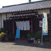 Tatsunoya - 