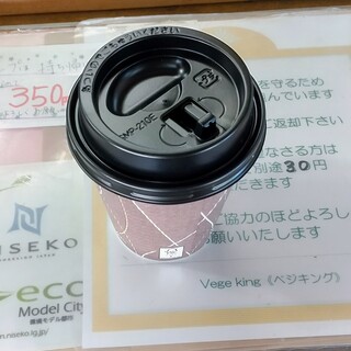 ベジ キング_0
