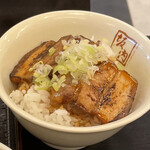 Aidukitakata ramen bannaiko boshi - 