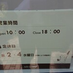 Atelier de Fromage Karuizawa Chese Swets No Ten