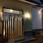 藪そば処　八文目 - お店の入り口