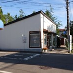 アトリエ・ド・フロマージュ - 