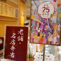 侘家古暦堂 祇園花見小路本店 - 