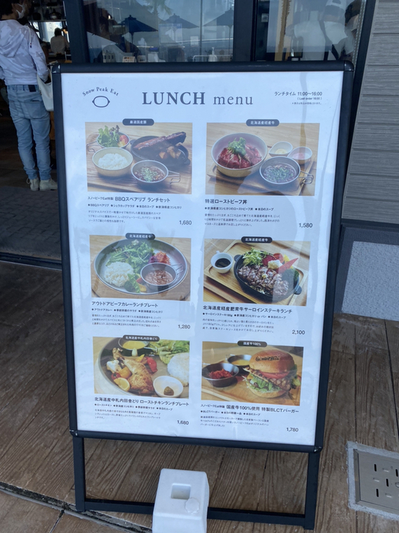 メニュー写真 : スノーピーク カフェ アンド ダイニング 大阪りんくう