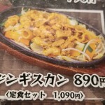 ニコーリフレ - 