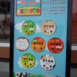 happy - ジェラード　メニュー表