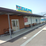 happy - 笠岡ジェラード工房happy　外観 (ワコーファームの中にあります）