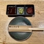 Yakiniku Marutomi - 3種類のタレ