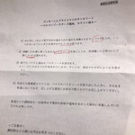 フォリオリーナ・デッラ・ポルタ・フォルトゥーナ - 違うパスタのレシピ　分数やポイントが全然違くて困惑した