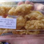 座間味村漁協直売店 - 105ストアーの天ぷら