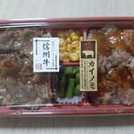 コイズミ デリカテッセン - 料理写真:信州牛焼肉＆カイノミステーキ弁当2,000円