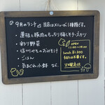 キッチン 鳶色 - 