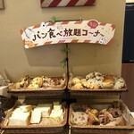 ハートブレッドアンティーク - 食べ放題用のパン
