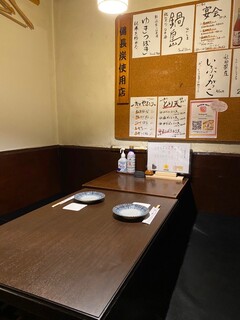 Izakaya Ippachiya - 