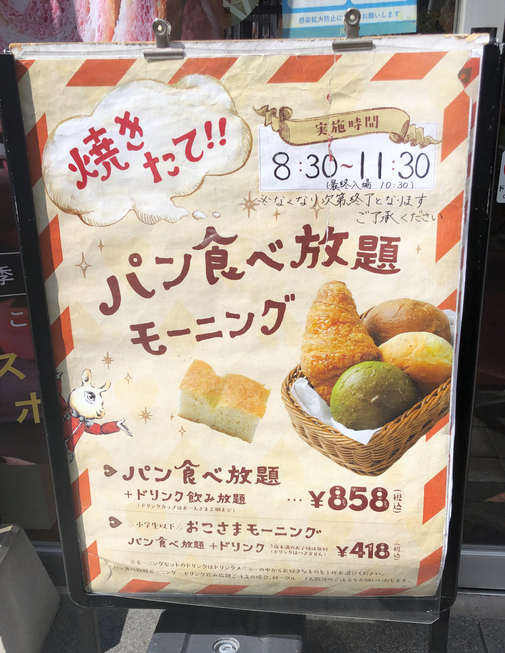 アンティーク　メニュー表 5点あり！美しい絵柄が魅力のメニューカード フランス
