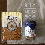 KITANO ACE - 「ぶっかけおかず生姜」「焼き塩さば」