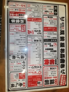 h Yakitori Chikuzenya - 