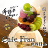 Cafe Fran - 