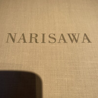 NARISAWA - 