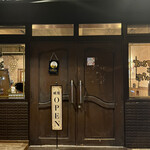 ビストロ ごはん ポルタ - 