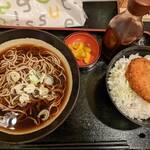 Koiki Soba - 