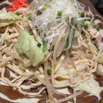 Okinawa Sakaba Ashibina - 