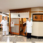 Sukiyabashi Jiro - 