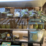 matcha an - 