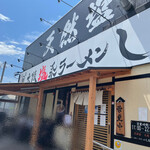 Oosaka Shiokei Ramen Shioya - 