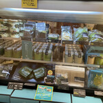 matcha an - 