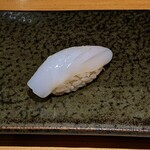 すし小粋 - 墨烏賊の新子。柔らかくて、甘みと旨味がギュッ!