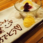 じとっこ - 記念日プレートありがとうございます！