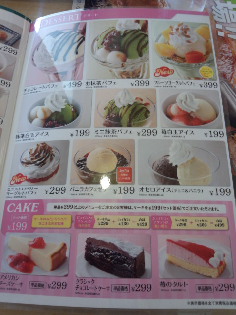 日替わり御膳499円 お値段も味も満足のファミレスです By 元消防団部長 ジョイフル 鴨方店 Joyfull 鴨方 ファミレス 食べログ 日替わり御膳499円 お値段も味も満足のファミレスです By 元消防団部長 ジョイフル 鴨方店 Joyfull 鴨方 ファミレス 食べログ