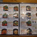 Nouen Kashi Koubou Nachuraru Famu Kaju - 私は「きのことベーコンチーズのスープカレー」に！