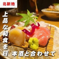 はれや別邸 - 
