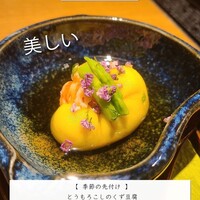 はれや別邸 - 
