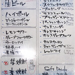 すし酒場 魚あるき - 