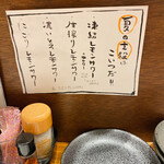 てるてるぼうず  - 