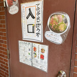 てるてるぼうず  - 