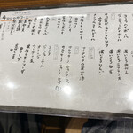 てるてるぼうず  - 