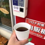 バインミーとお茶 - 