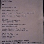 il tram - ﾜｲﾝ以外のﾄﾞﾘﾝｸﾒﾆｭｰ