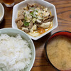 益味食堂
