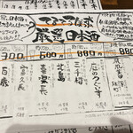 てるてるぼうず  - 