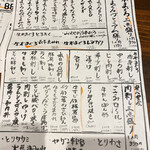 てるてるぼうず  - 