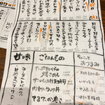 てるてるぼうず  - 